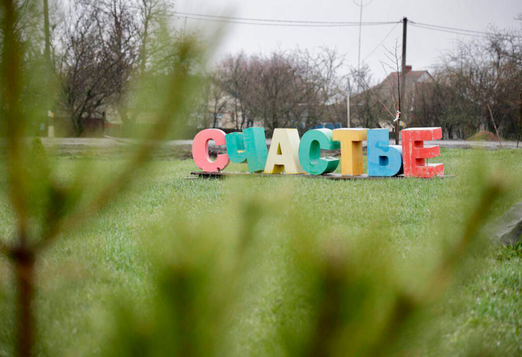 Белгородская область