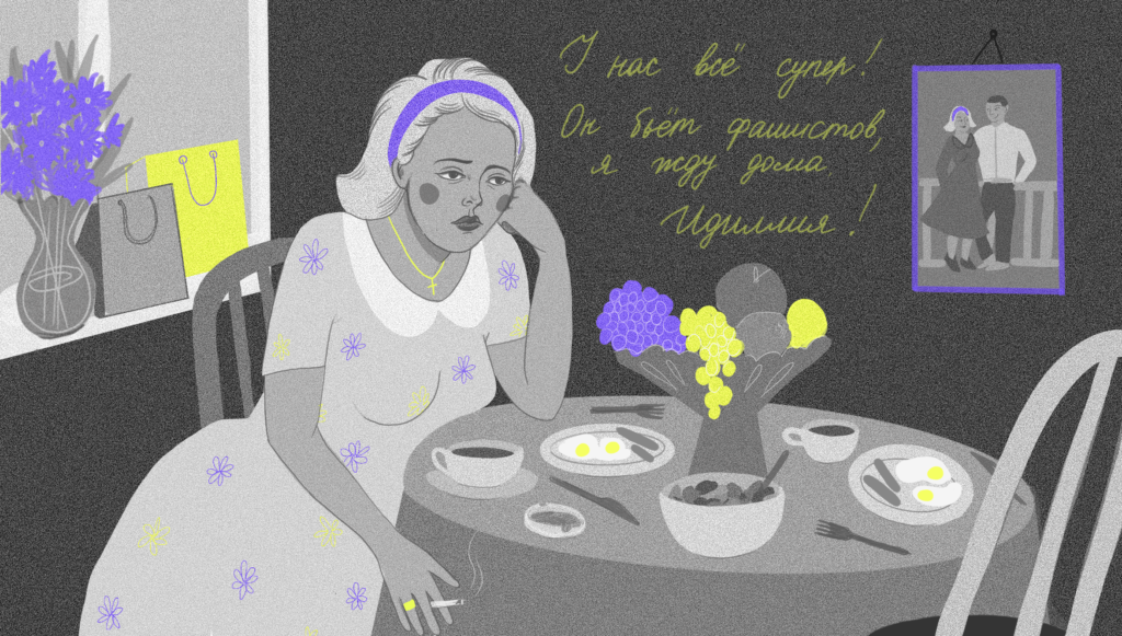 Как быть удобной женой для мобилизованного