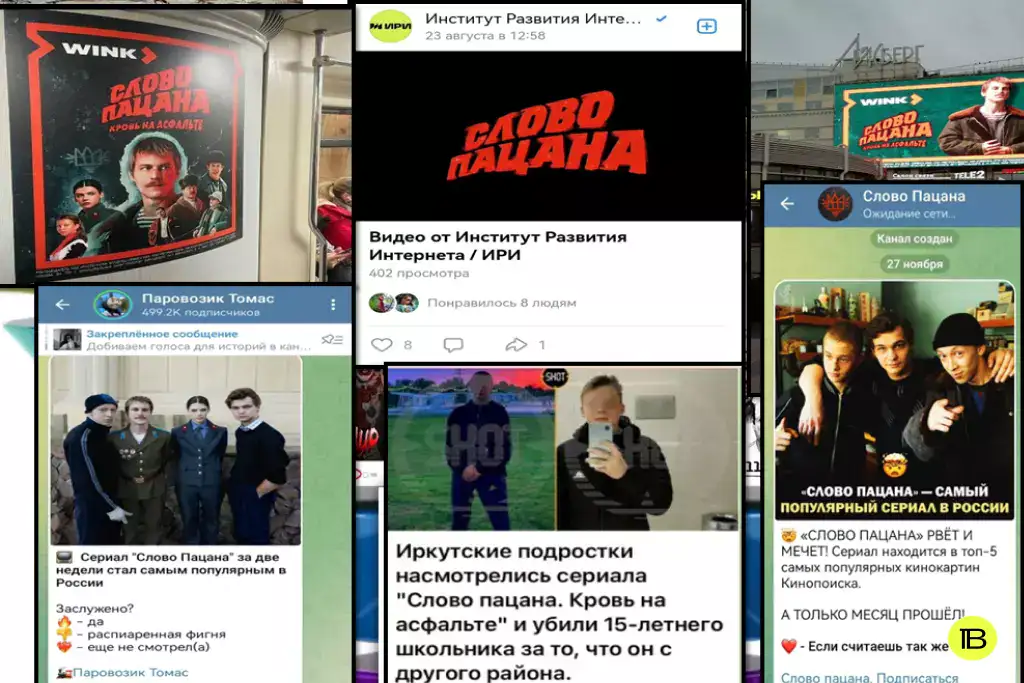 Скриншот из&nbsp;презентации главы союза «Родительская палата» Андрея Афанасьева