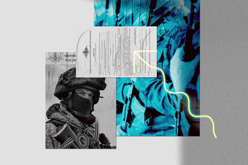 Служба по&nbsp;контракту…