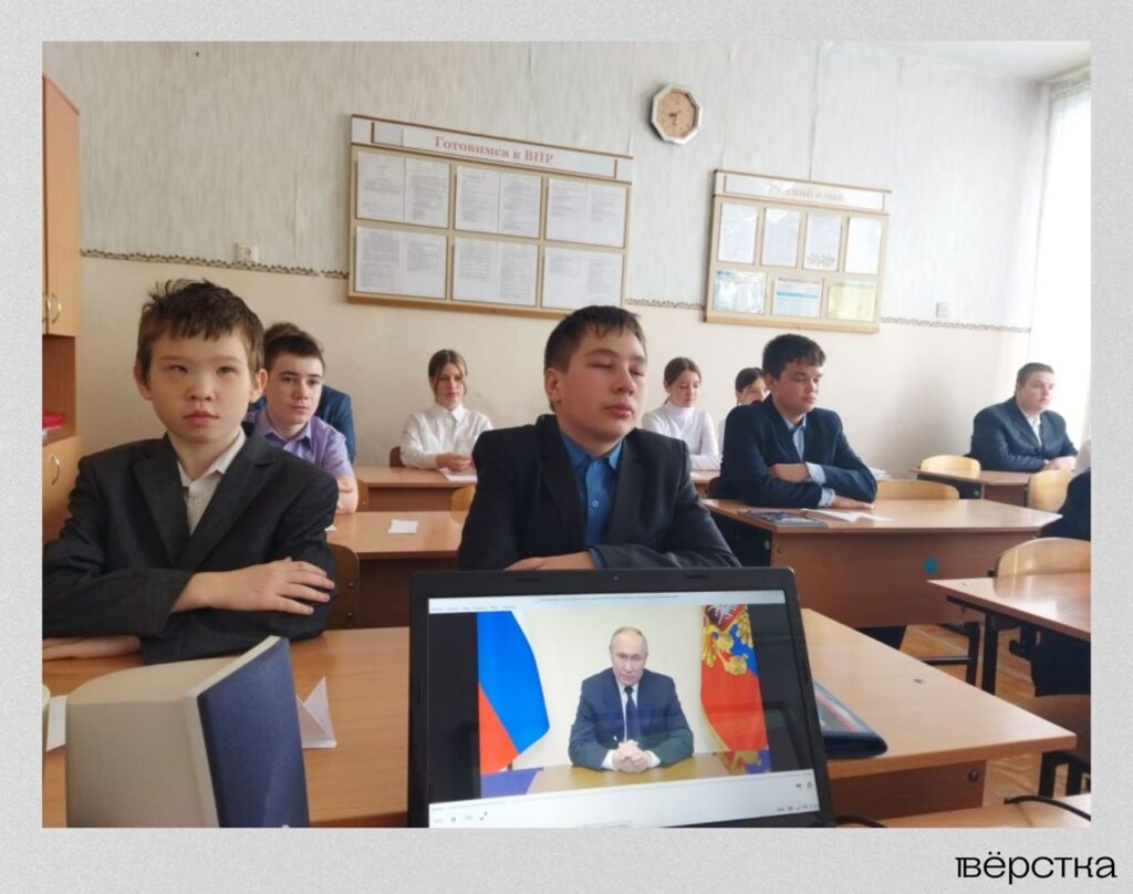 Урок «Разговоры о&nbsp;важном»