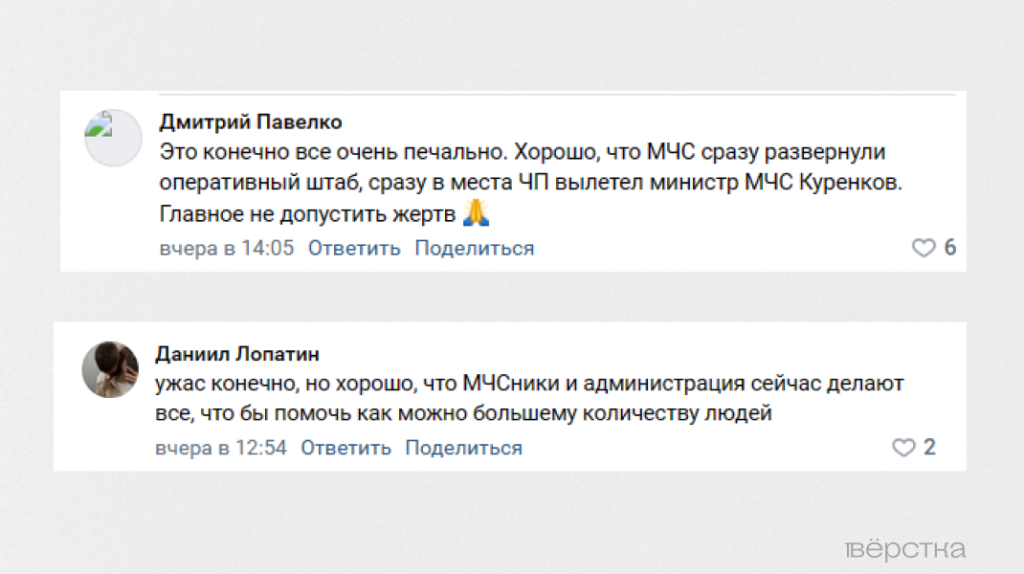 Наводнение в&nbsp;Оренбургской области