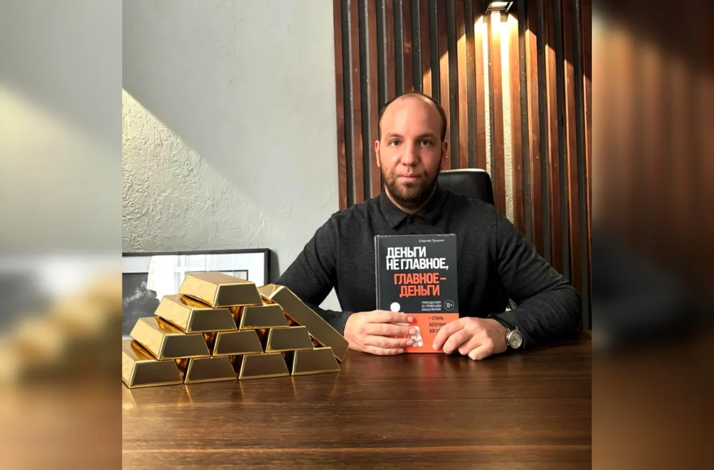 Сергей Гришин со&nbsp;своей книгой «Деньги не&nbsp;главное, главное&nbsp;— деньги». Фото: телеграм-канал Сергей Гришин/Бизнес-блог.