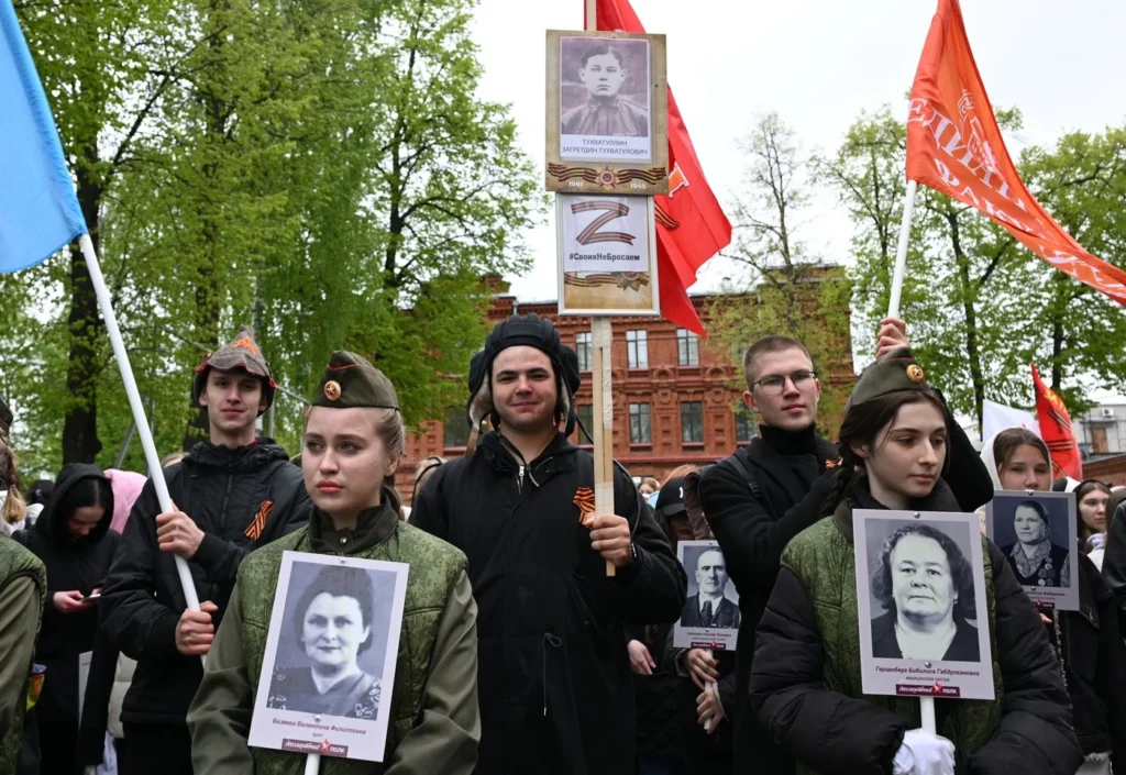 Бессмертный полк