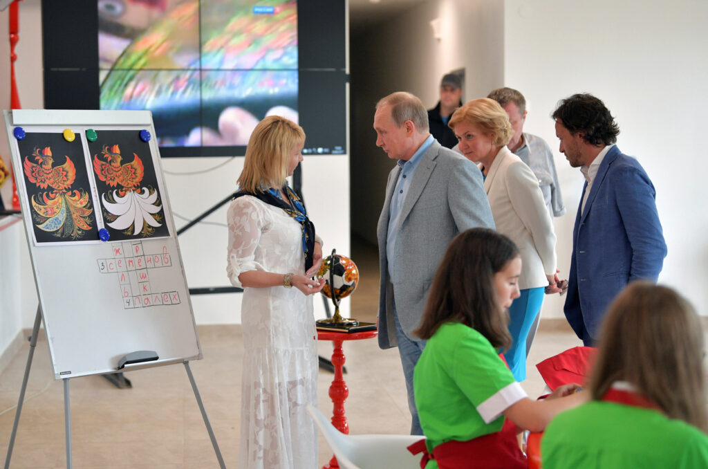 детский центр «Артек»