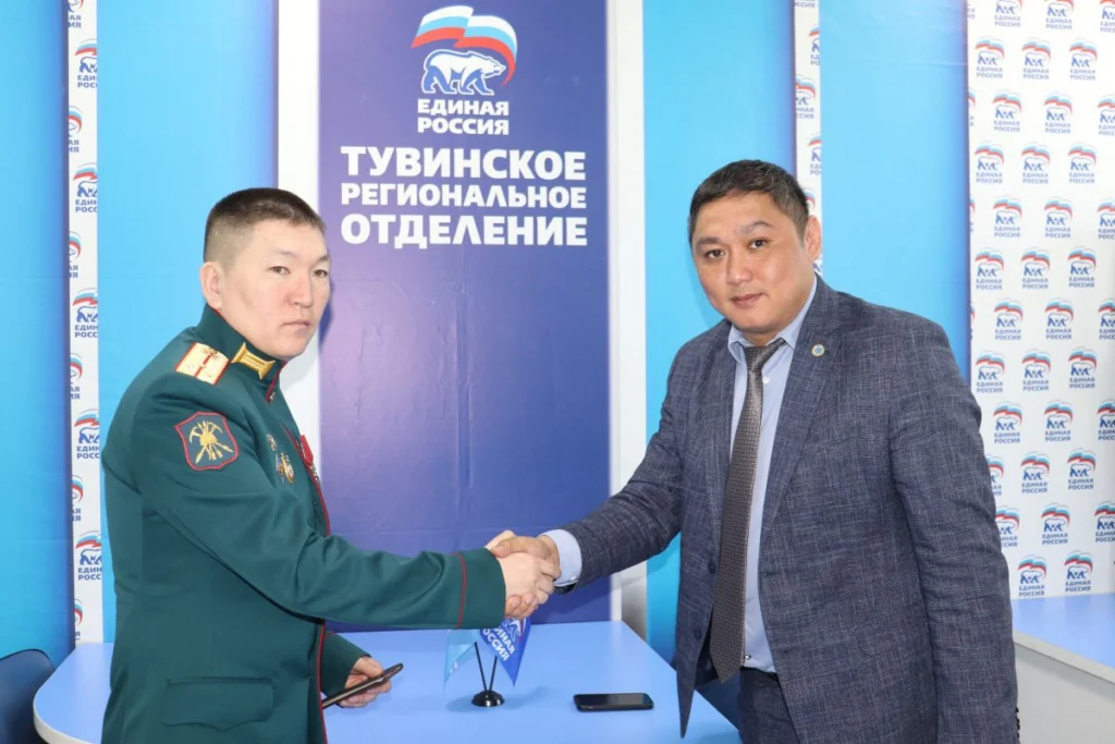 Единая Россия