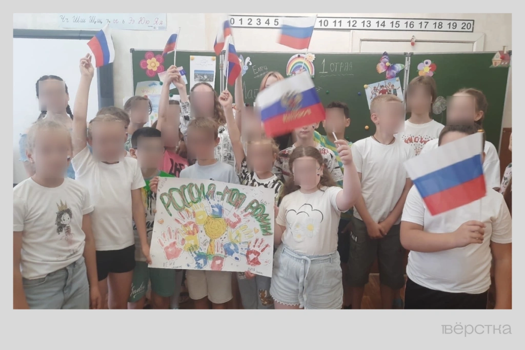 День России 2024