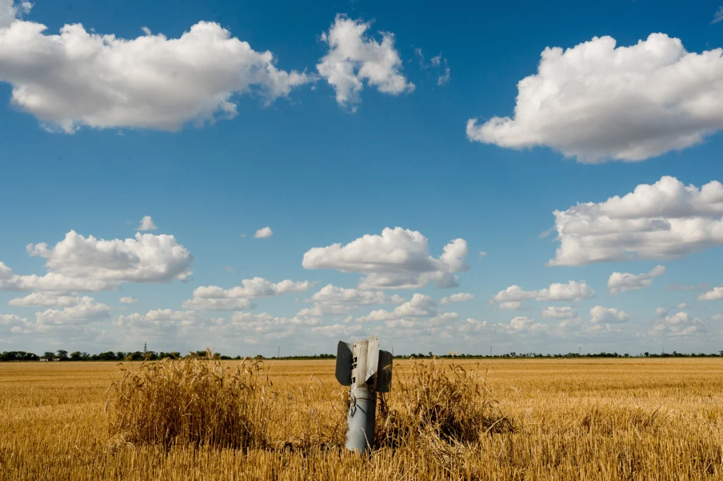 Херсонская область
