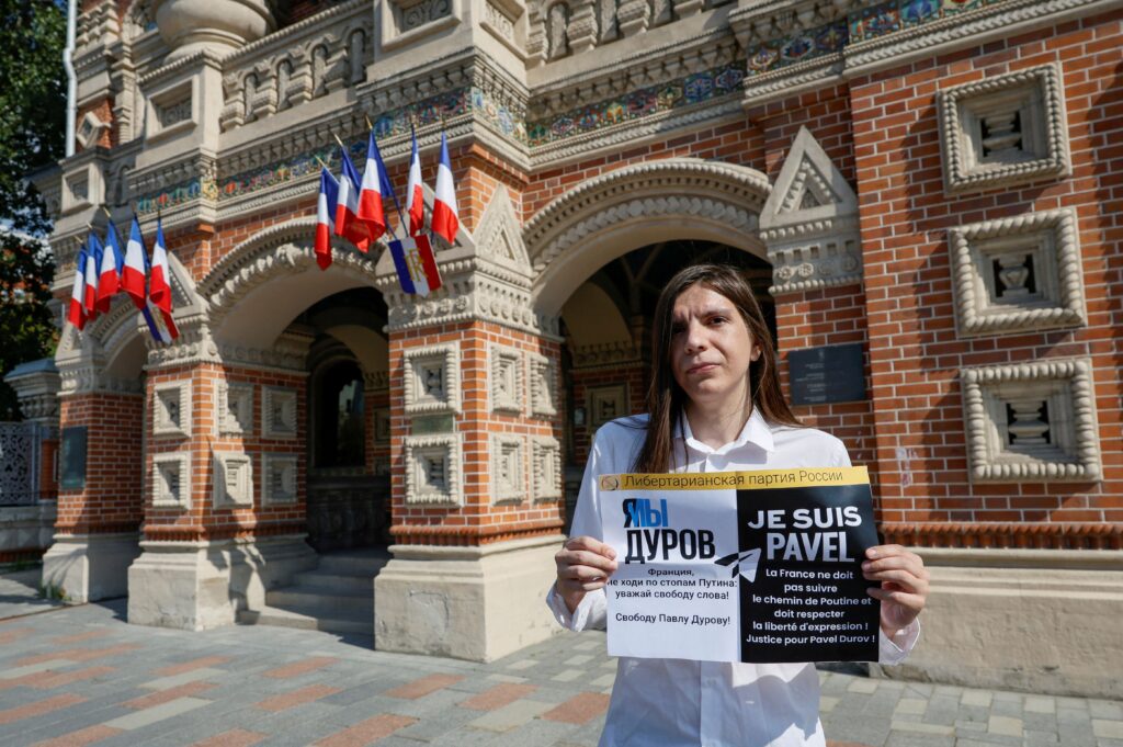 Протест против задержания Павла Дурова