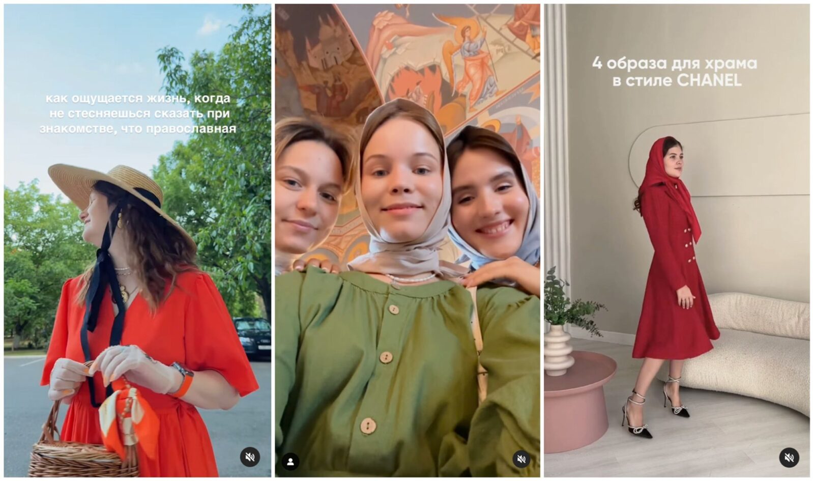 Как живут жены священников