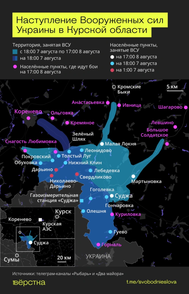 Карта Курской области