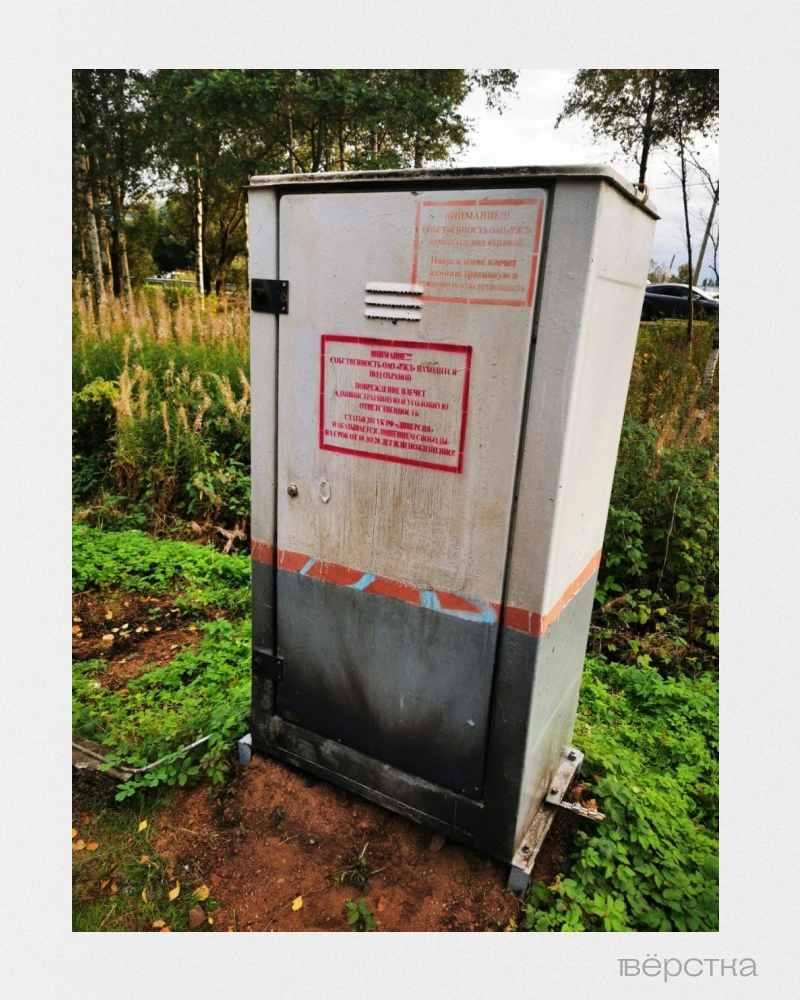 Станция «Лахта» в&nbsp;Петербурге