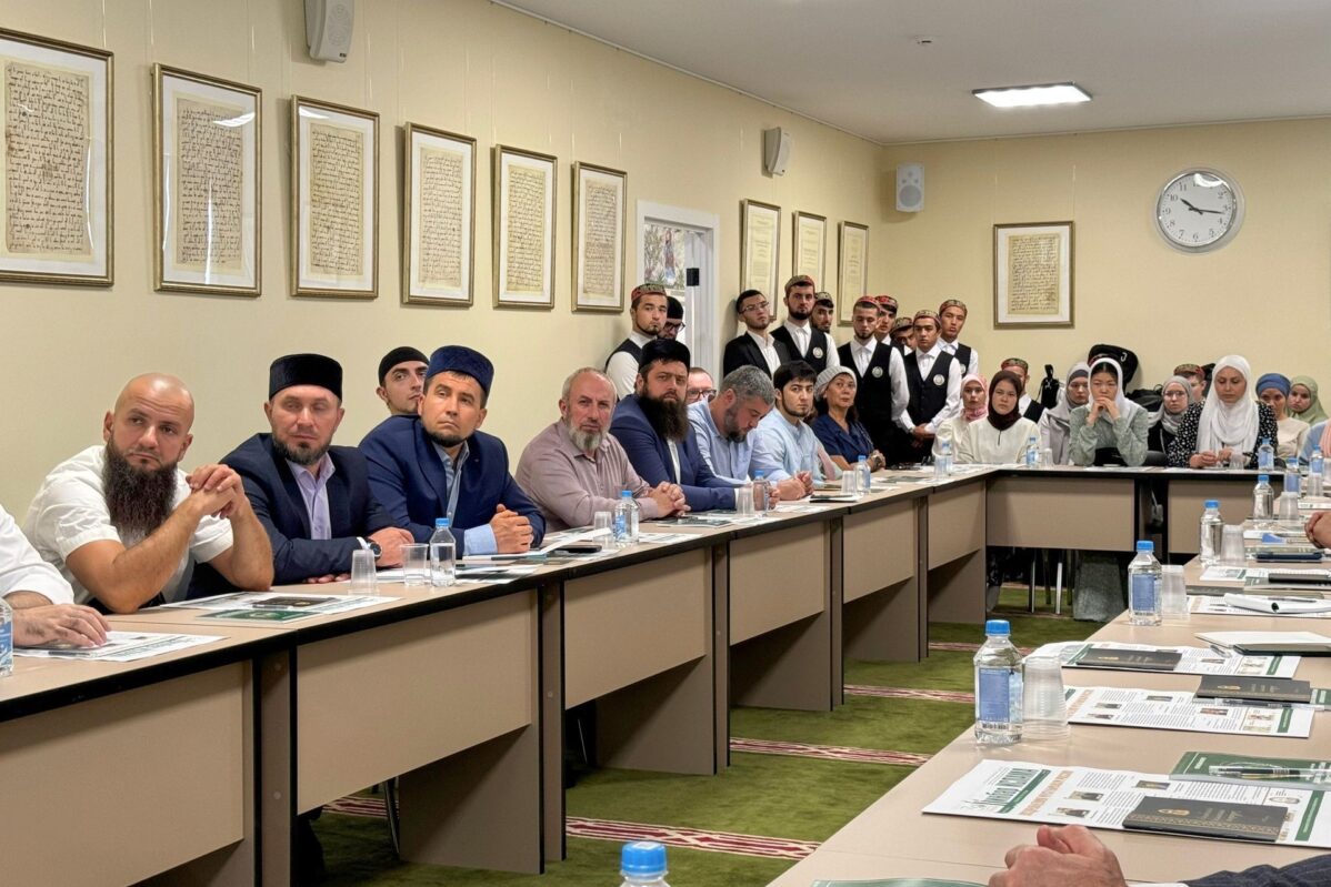 Московский Исламский Институт