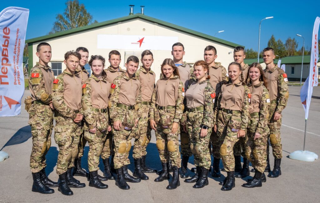 «Движение первых»АЛТ