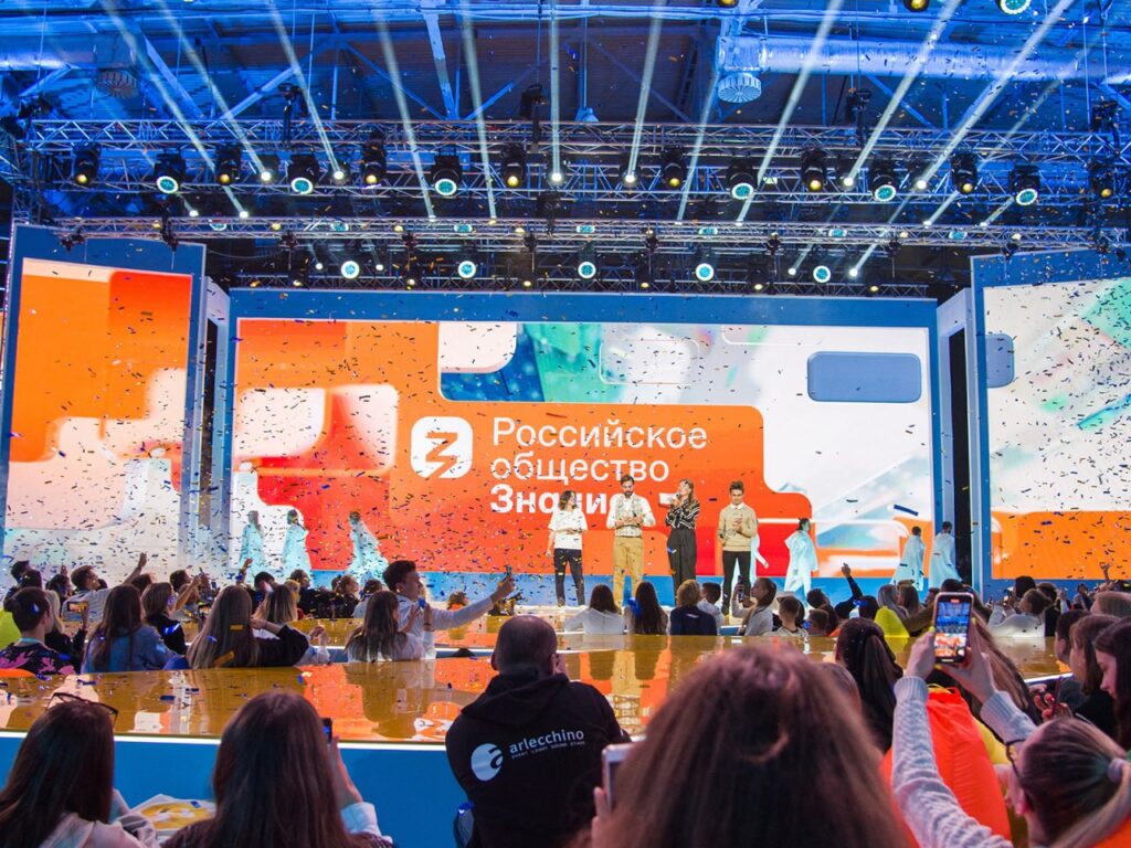 Во время просветительского марафона «Новое Знание»