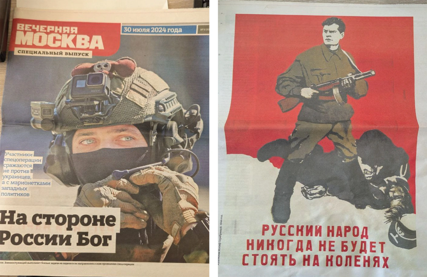 Пункт отбора на&nbsp;службу по&nbsp;контракту в&nbsp;Москве