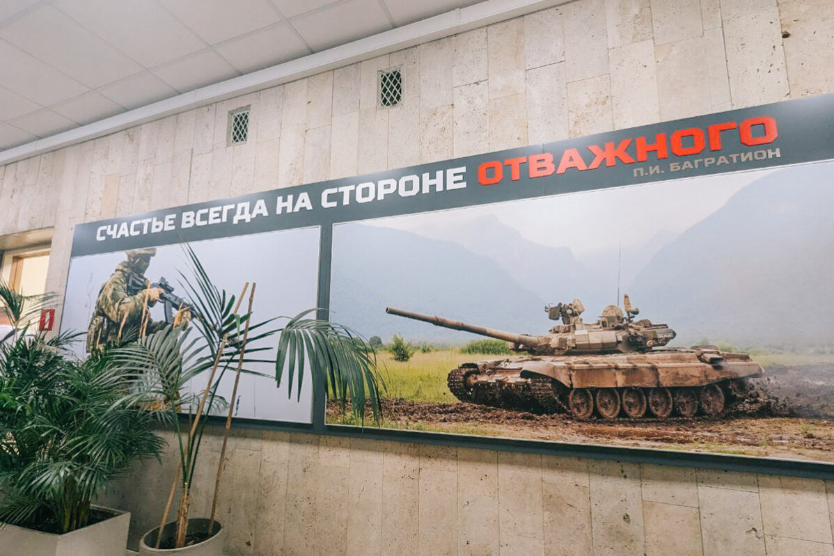 Пункт отбора на&nbsp;службу по&nbsp;контракту в&nbsp;Москве