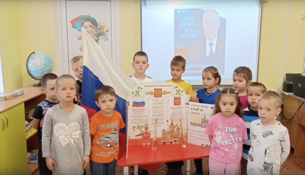 День рождения Путина