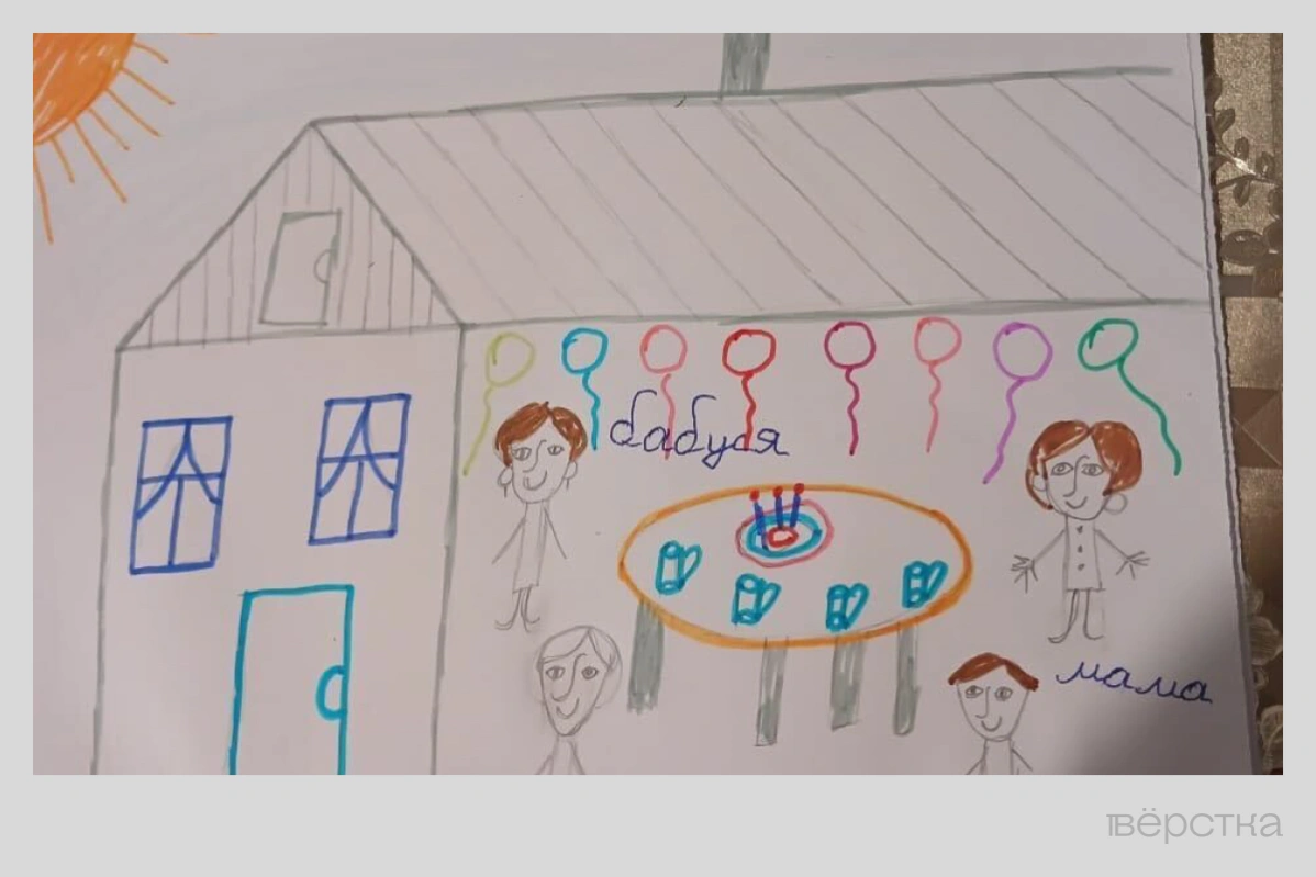 Рисунок Максима