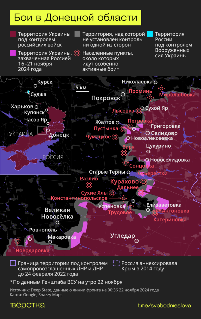 Бои в&nbsp;Донецкой области