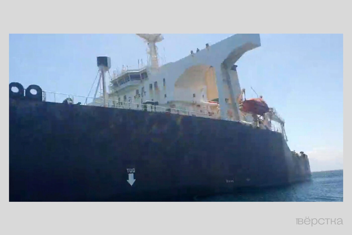 Танкер теневого флота, принадлежащий компании Zolos