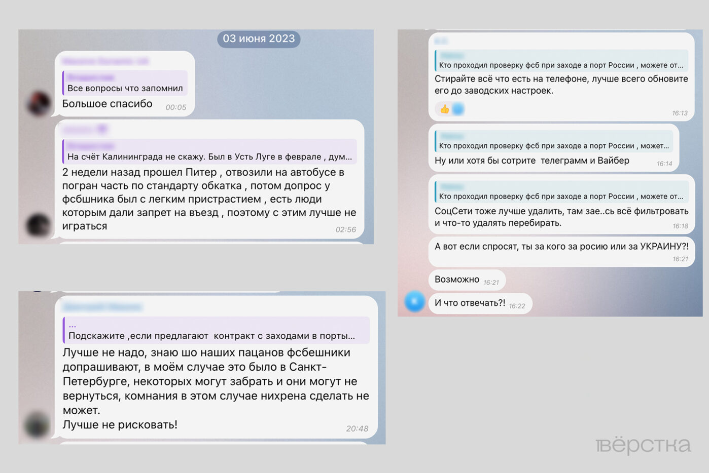 Украинские и&nbsp;российские моряки работают вместе на&nbsp;танкерах теневого флота, который экспортирует нефть в&nbsp;обход санкций