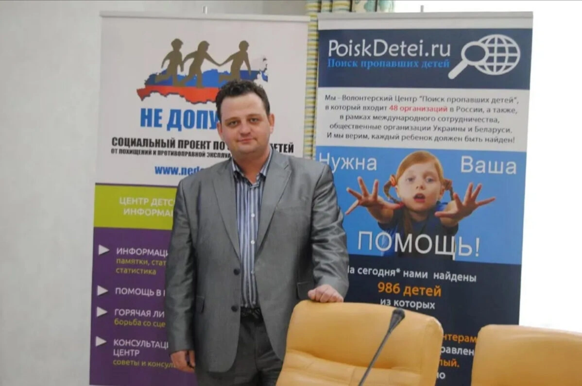 Валентин Харламов в&nbsp;волонтёрском центре «Поиск пропавших детей»,