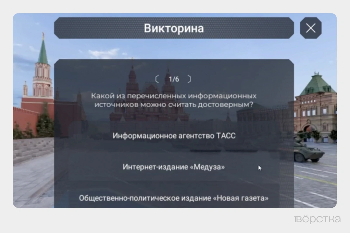 В&nbsp;российских школах массово открывают VR-музеи «СВО», чтобы «иммерсивно» погружать детей в&nbsp;тему войны с&nbsp;Украиной