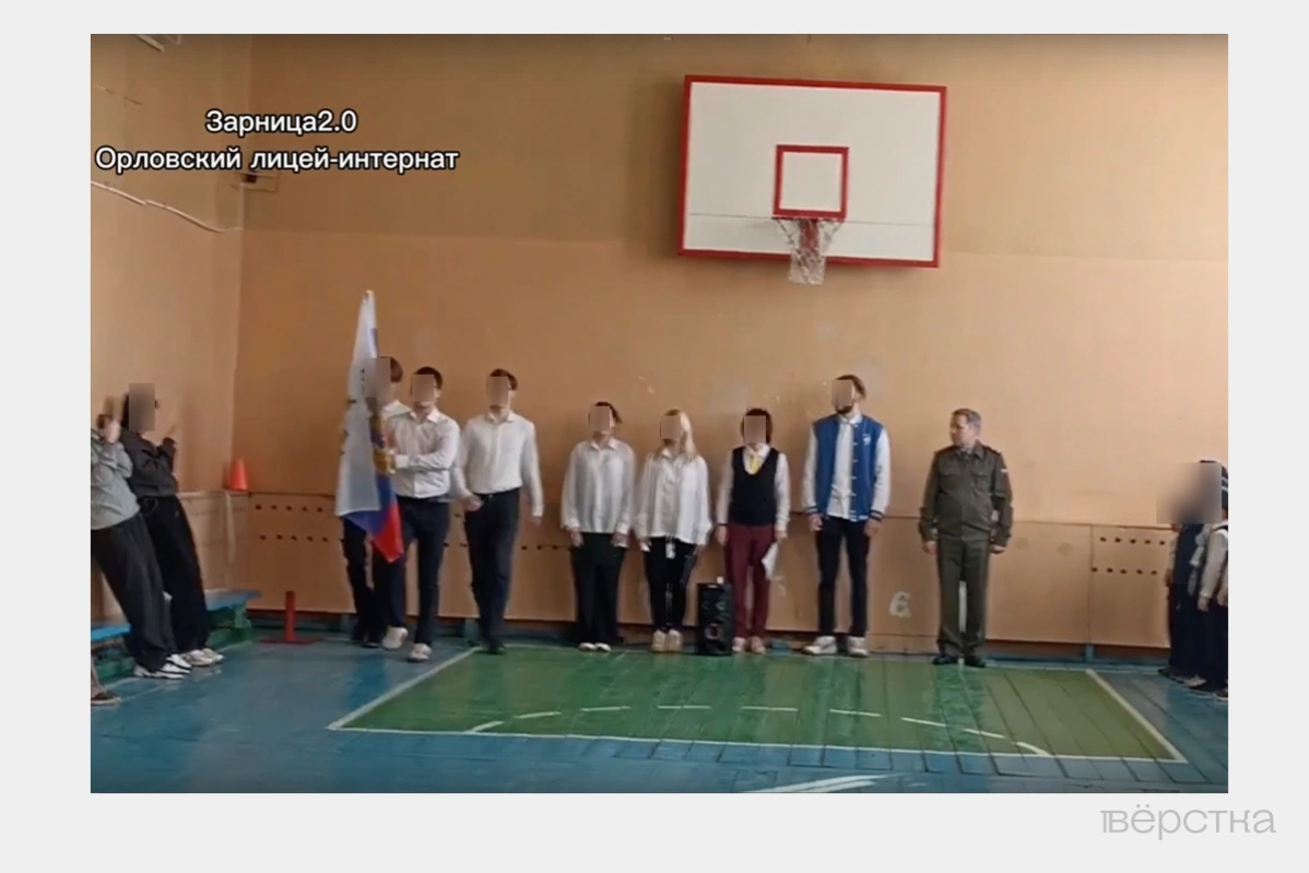 "Zarnitsa" at the Oryol boarding school in early 2025.