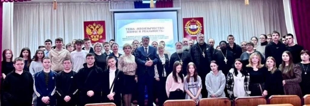 Школьникам, чиновникам и&nbsp;силовикам начали читать лекции об&nbsp;опасности родноверия — славянского неоязычества