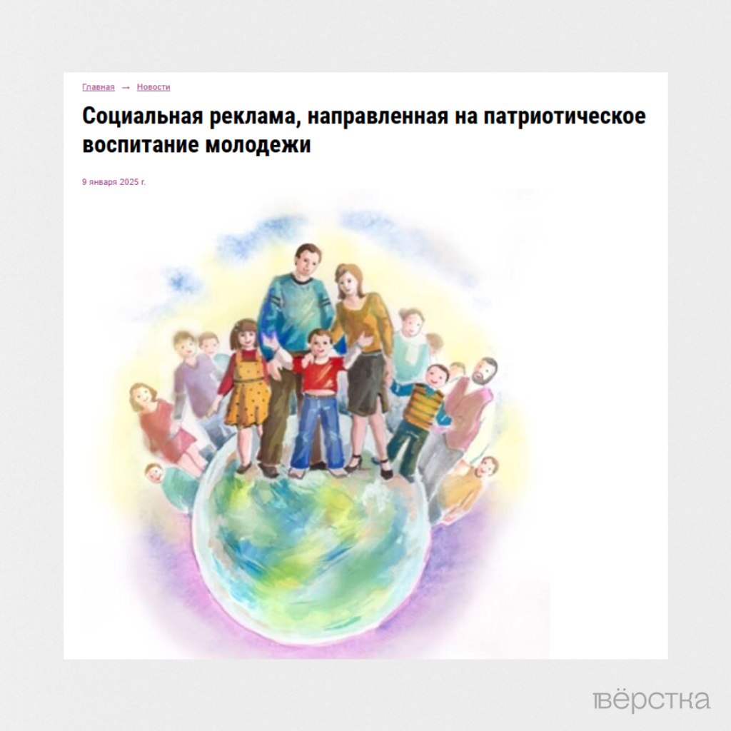 В ответ на&nbsp;решение суда российские школы опубликовали статью Карагандинского университета 2013 года о&nbsp;важности патриотического воспитания