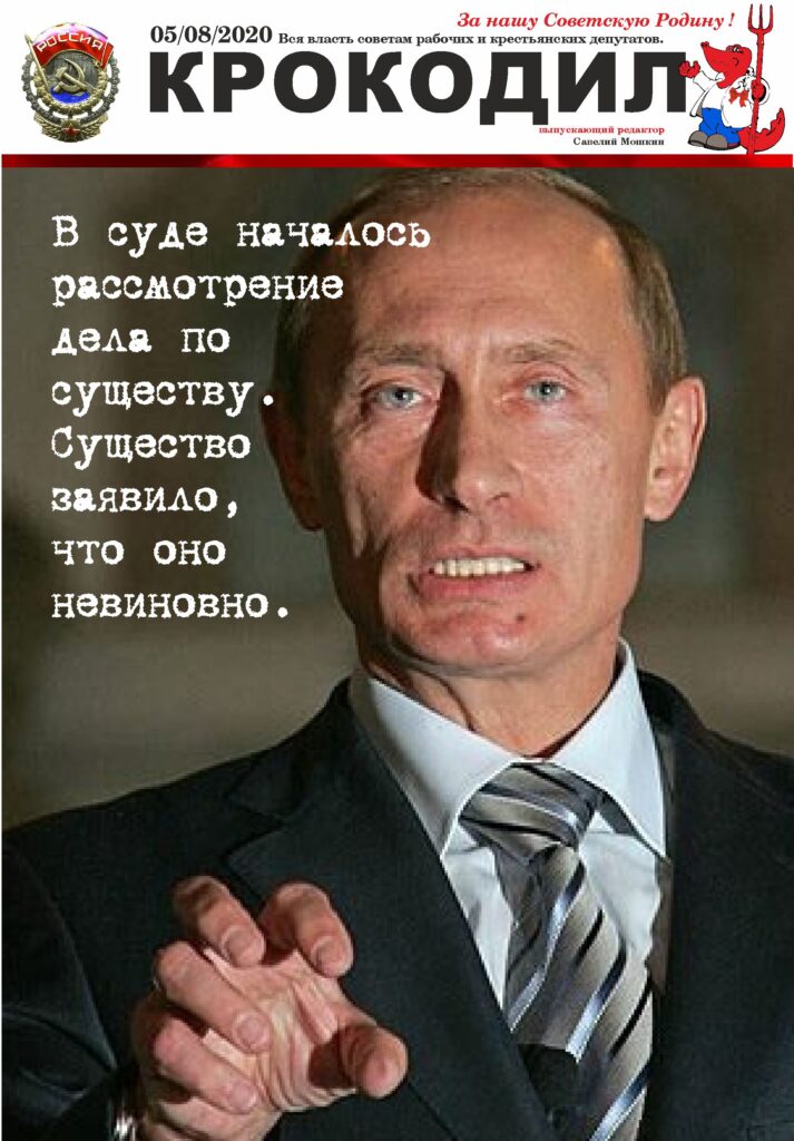Суд запретил мемы, сравнивающие Путина с&nbsp;Гитлером, так как они «побуждают к&nbsp;террористической деятельности»