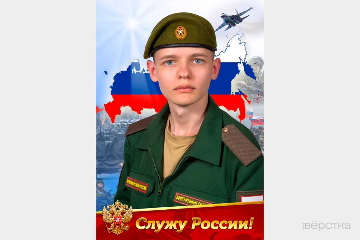 Илья Курбатов погиб в&nbsp;тыловой части во&nbsp;время срочной воинской службы