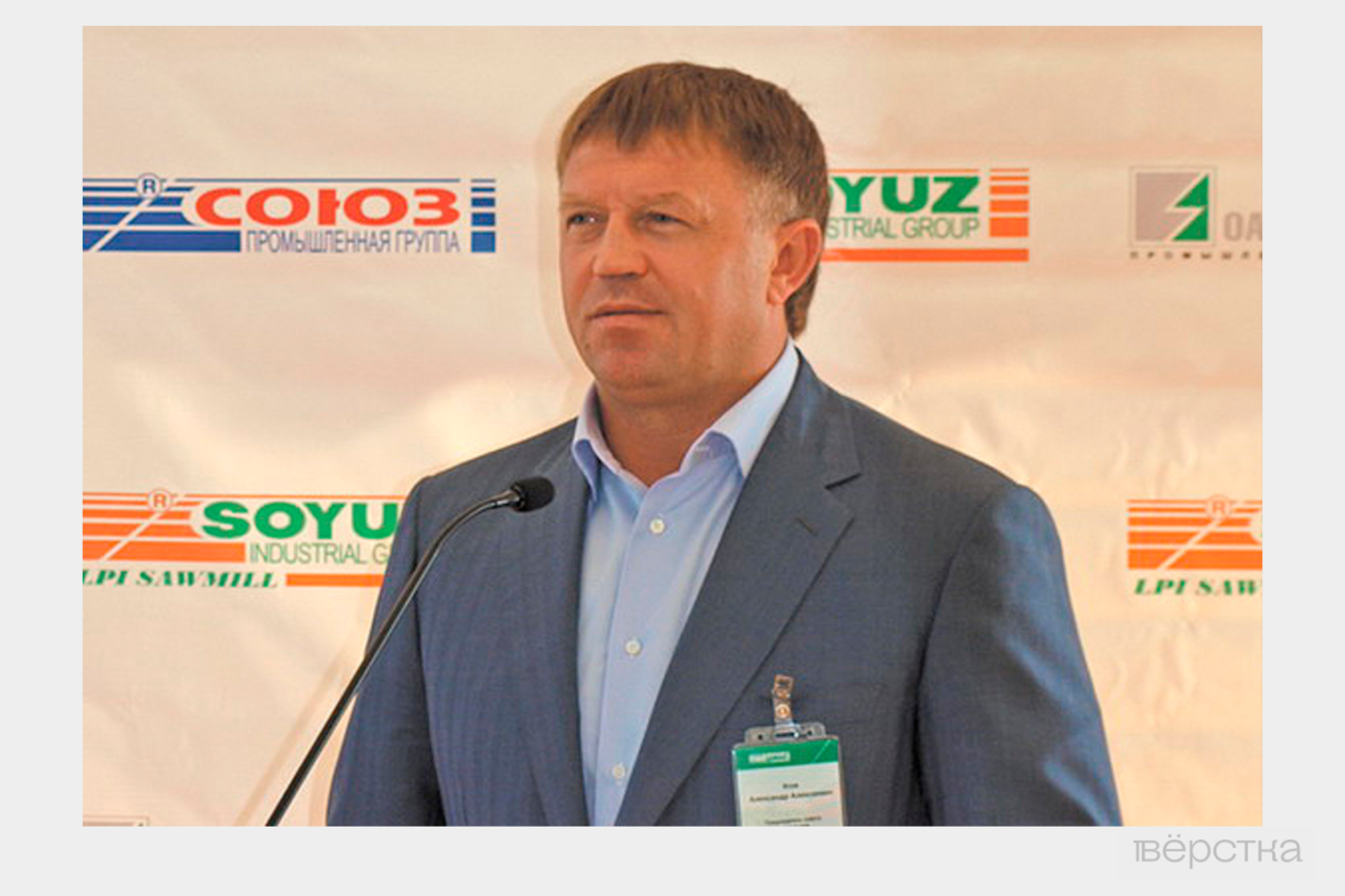 Экс-председатель совета директоров ПМ&nbsp;«Союз» Александр Усов на&nbsp;церемонии запуска нового лесоперерабатывающего комплекса в&nbsp;Ленинградской области