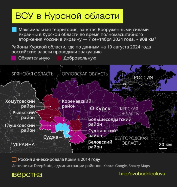 В&nbsp;Курской области численность населения уменьшилась на&nbsp;42&nbsp;тысячи (4%). Рождаемость продолжала падать. С&nbsp;8,1 родившихся на&nbsp;тысячу человек в&nbsp;2021 году опустилась до&nbsp;6,9&nbsp;в&nbsp;2024&nbsp;году. Смертность оказалась выше, чем в&nbsp;целом по&nbsp;России: 15,4-17,4 умерших на&nbsp;тысячу человек