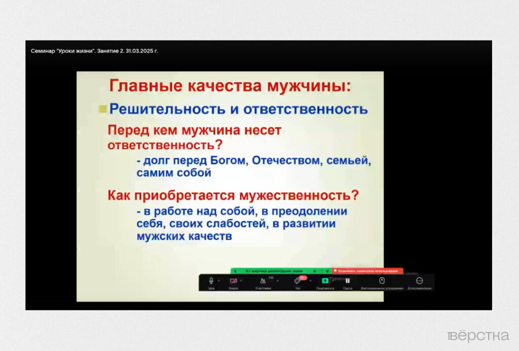 Священники предлагают юношам приводить примеры жертвенности и&nbsp;героизма