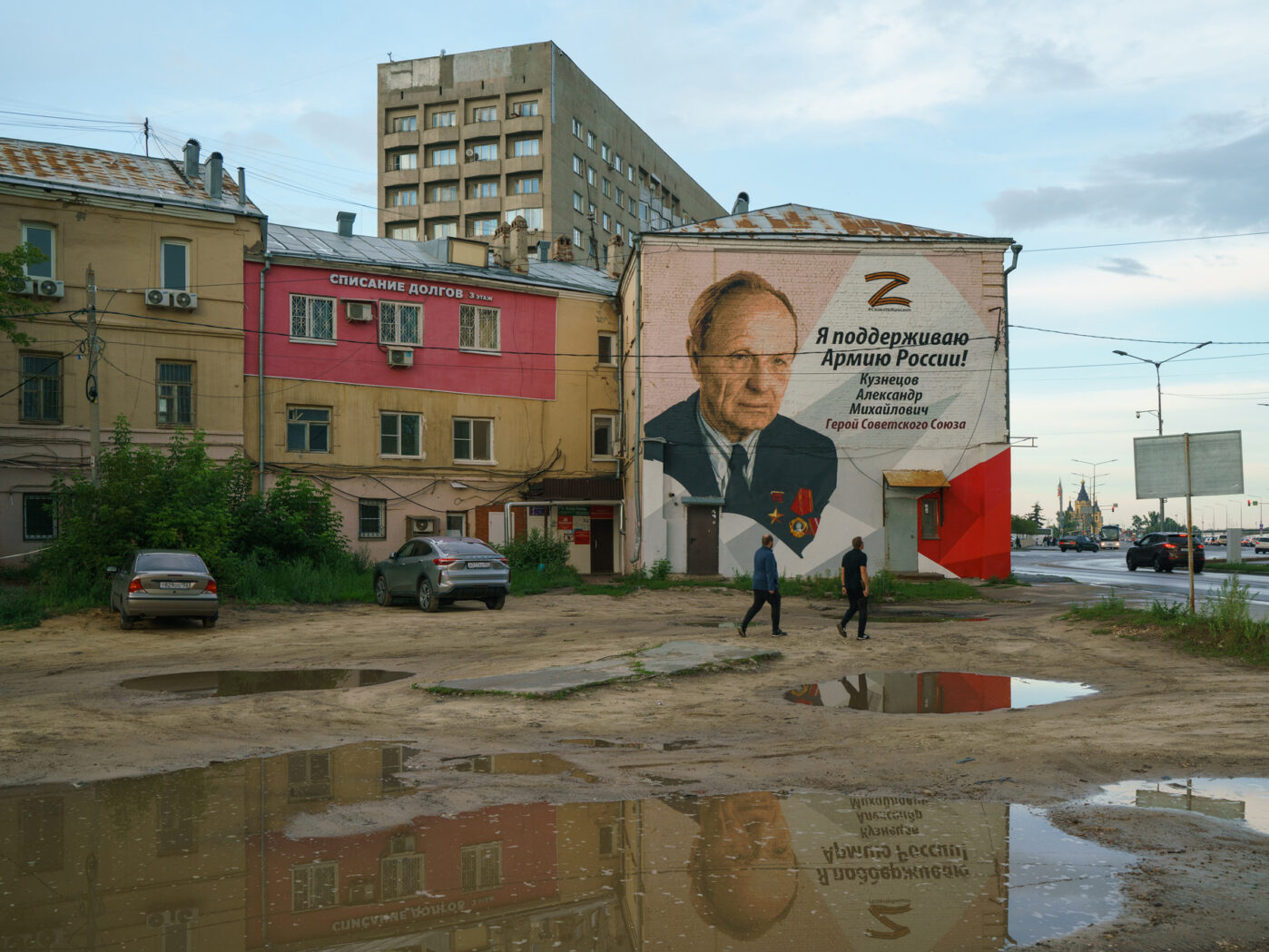 Фотограф Александр Гронский рассказывает и&nbsp;показывает, как война изменяет российские города