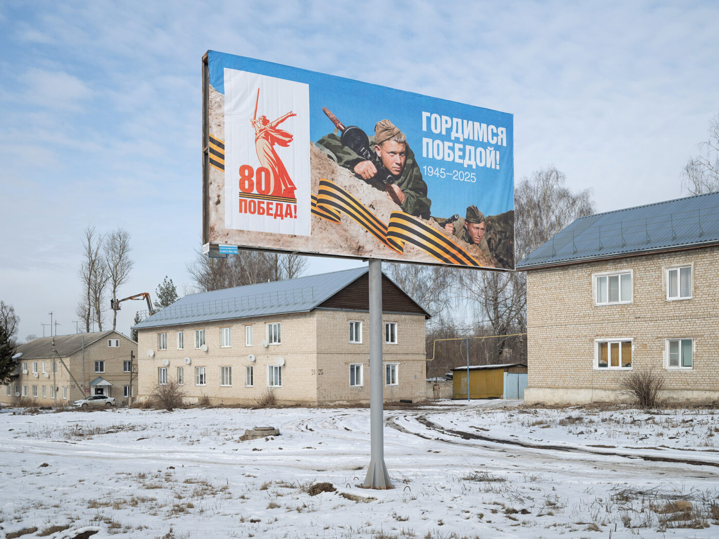 Фотограф Александр Гронский рассказывает и&nbsp;показывает, как война изменяет российские города