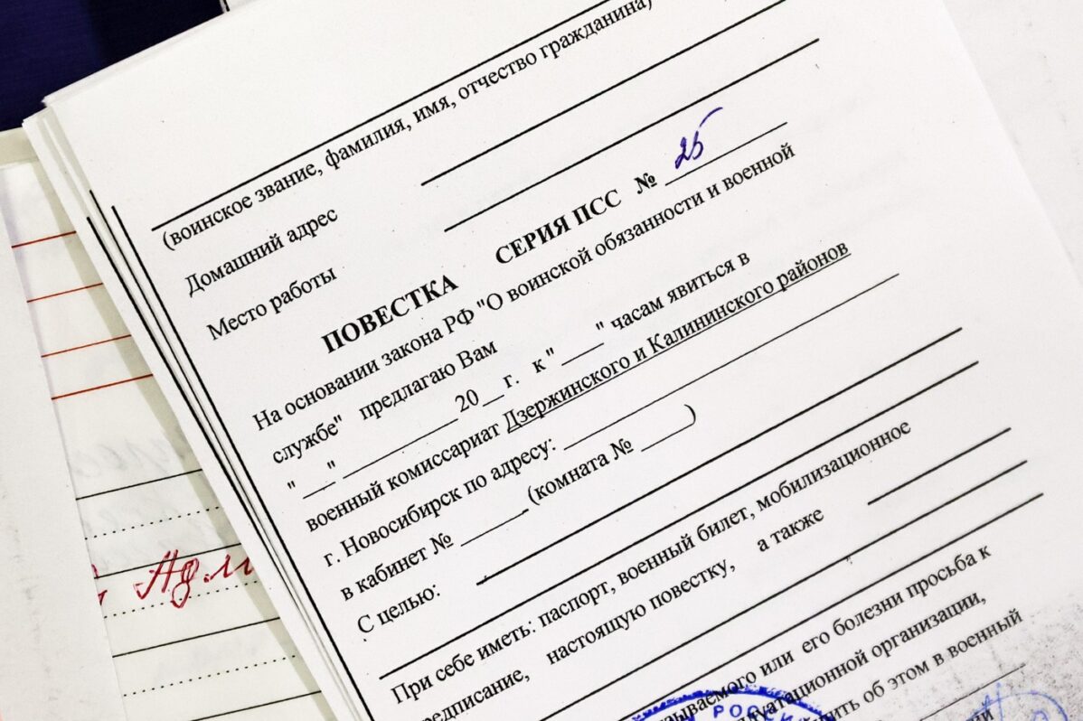 Незаполненная повестка, подготовленная сотрудниками&nbsp;СК в&nbsp;ходе рейда по&nbsp;обеспечению постановки на&nbsp;воинский учёт мигрантов в&nbsp;Новосибирске 