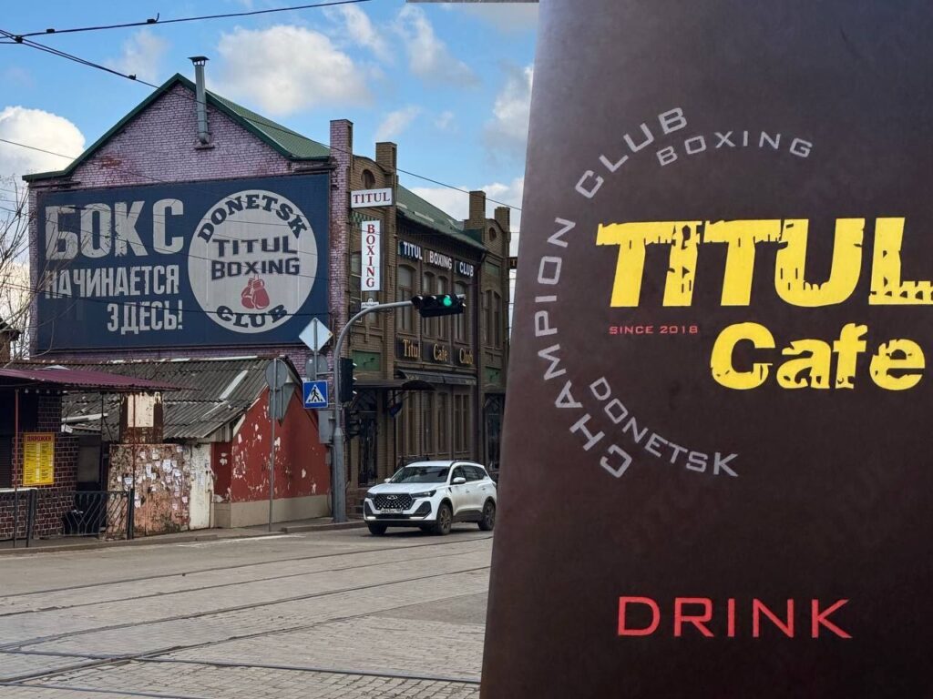 Хозяйку кафе в&nbsp;Донецке оштрафовали за&nbsp;«дискредитацию» армии из-за коктейля, названного в&nbsp;честь украинского боксера Александра Усика