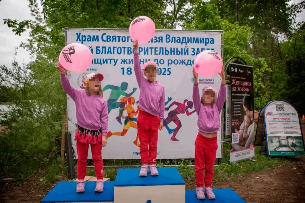 Участницы забега «В защиту жизни до&nbsp;рождения» держат воздушные шары с&nbsp;лого фонда «Женщины за&nbsp;жизнь»