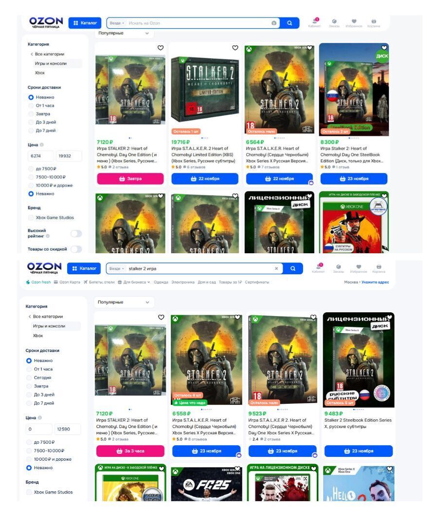 S.&nbsp;T.&nbsp;A.&nbsp;L.&nbsp;K.&nbsp;E. R&nbsp;и&nbsp;«Казаки» начали исчезать из&nbsp;российских маркетплейсов после признания студии GSC Game World «нежелательной» организацией