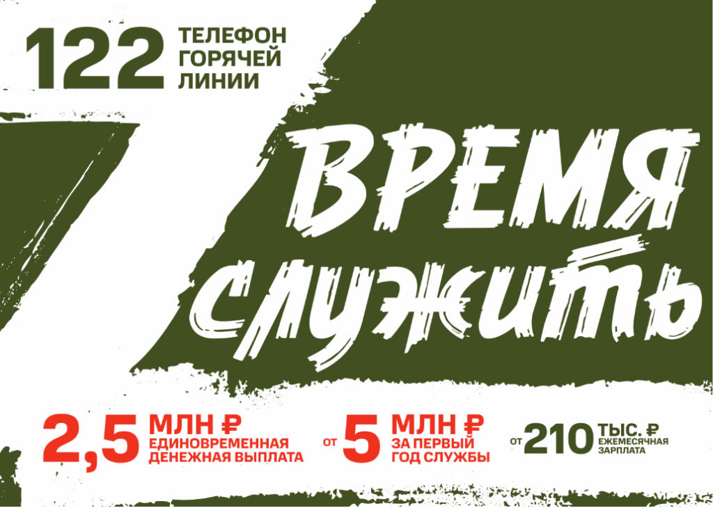 Сотрудников воронежских школ обязали разносить листовки с&nbsp;агитацией на&nbsp;«СВО» и&nbsp;проводить беседы с&nbsp;родителями о&nbsp;льготах для участников войны