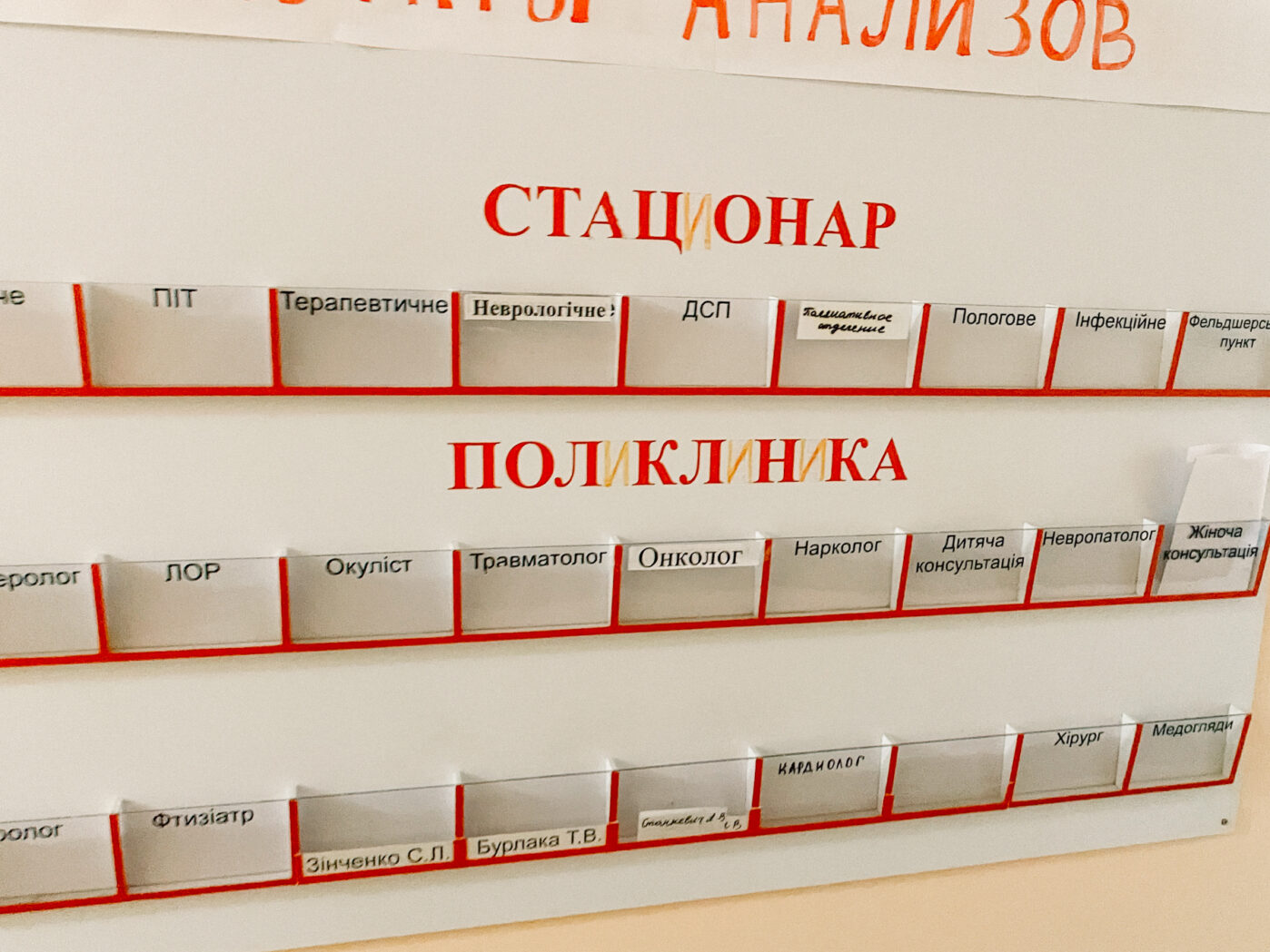 Районная больница в&nbsp;Каланчаке&nbsp;— российские власти переделали украинские надписи на&nbsp;русские