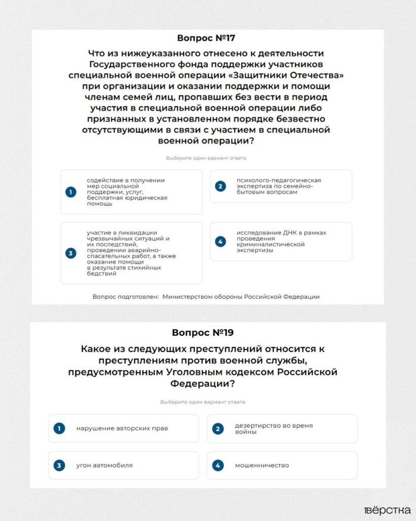В школах ко Дню Конституции провели правовой диктант, вопросы в&nbsp;котором оказались связаны с&nbsp;военной службой