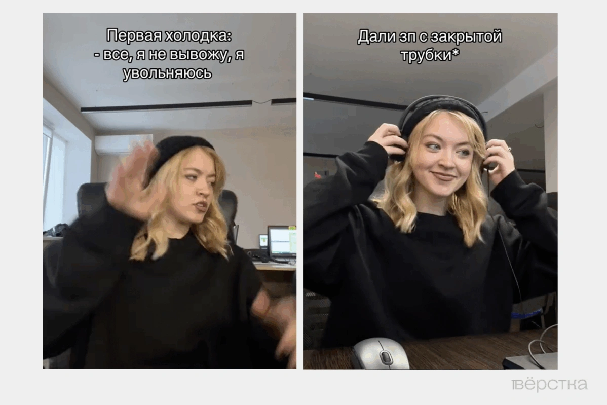 Разговоры телефонных мошенников с&nbsp;потенциальной жертвой начинаются с&nbsp;«холодных звонков»&nbsp;— скамеры выясняют, есть&nbsp;ли у&nbsp;человека деньги либо возможность взять кредит