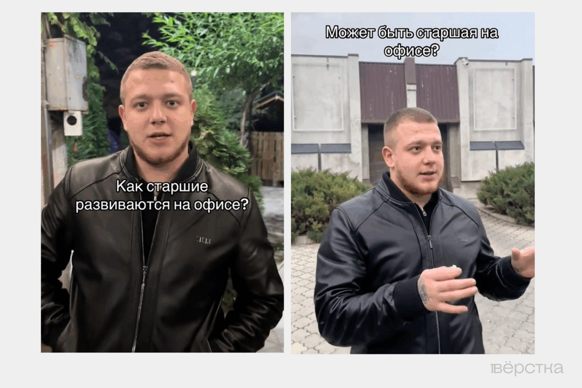 Украинские телефонные мошенники иногда даже ведут тик-токи, в&nbsp;которых рассказывают о&nbsp;методах своей работы