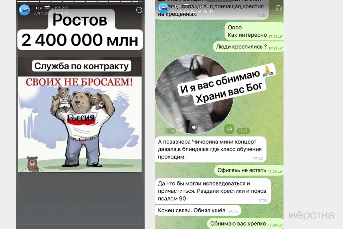 Recruiter advertisement promoting contract service