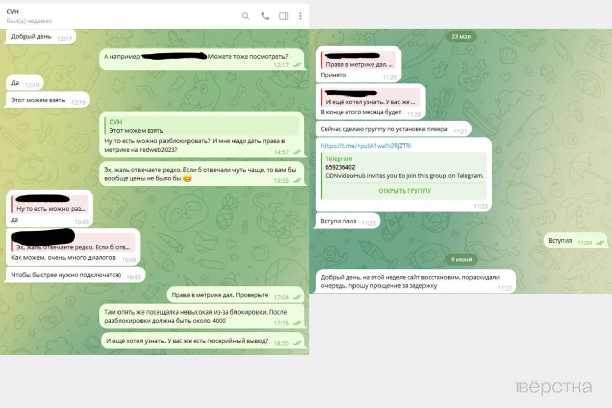 Сайтам с&nbsp;«пиратскими» сериалами связанные с&nbsp;«Газпром-медиа» бизнесмены предлагают защиту от&nbsp;Роскомнадзора в&nbsp;обмен на&nbsp;установку плеера CDNvideoHub