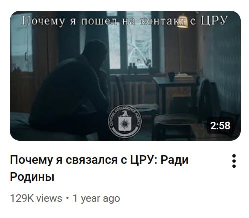 Суд запретил видеоролики ЦРУ, в&nbsp;которых граждан призывали выходить на&nbsp;контакт со&nbsp;спецслужбой
